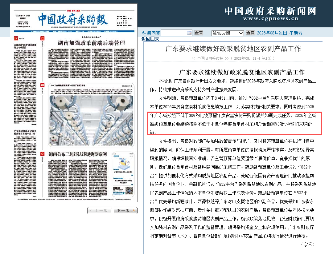 e7ff906d1f969459d4eb6db4f1bf28c2.png e7ff906d1f969459d4eb6db4f1bf28c2.png