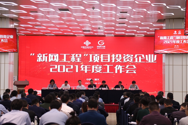 大会_副本.jpg