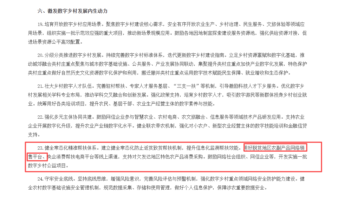 微信图片_20260915150322_467_14.png