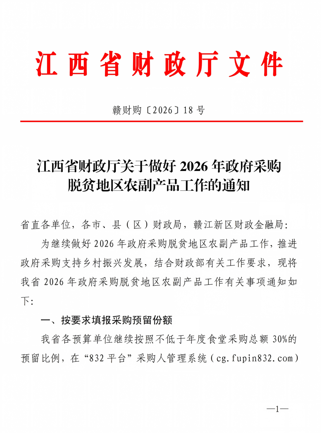 72567fcf89badfe355def294ff2d3228.png